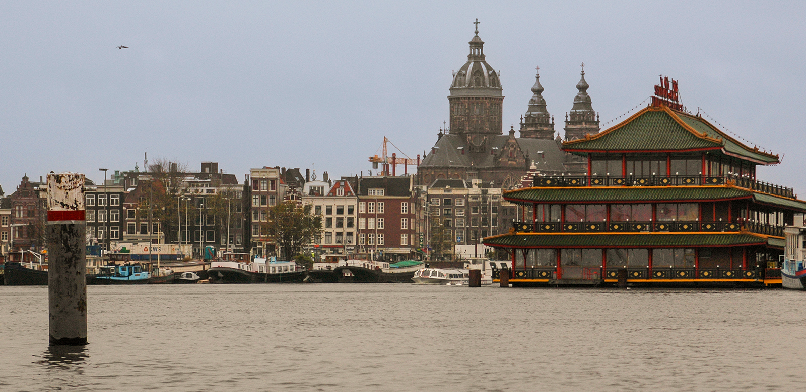 Amsterdam, Netherlands