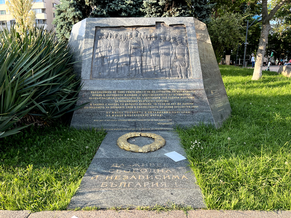 Sofia, Bulgaria Sofia, Bulgaria