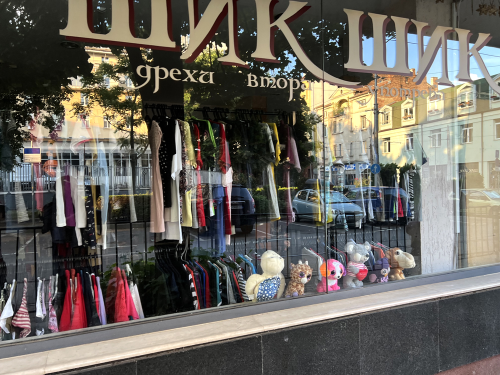 Sofia, Bulgaria Sofia, Bulgaria