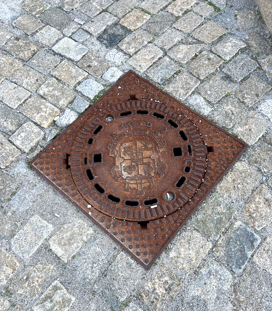 Sofia, Bulgaria Sofia, Bulgaria