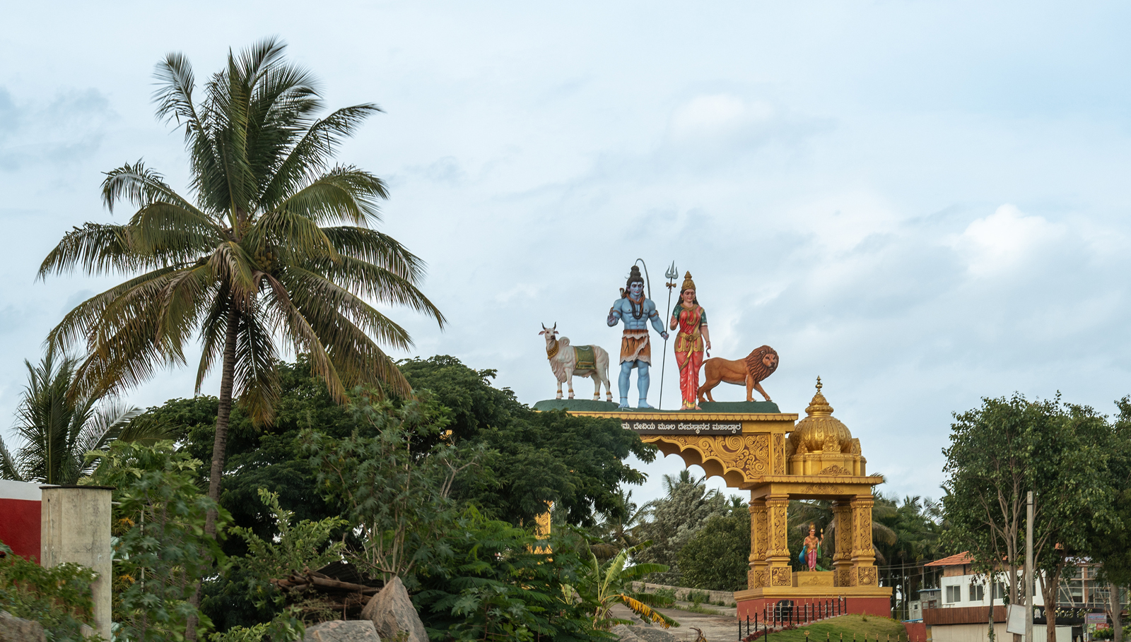 Bengaluru, Karnataka