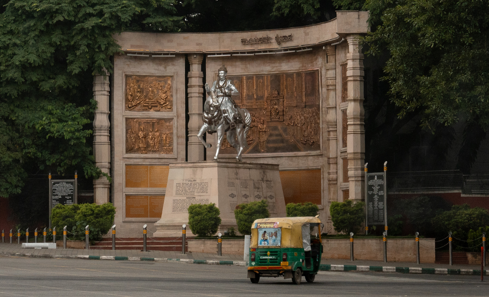 Bengaluru, Karnataka