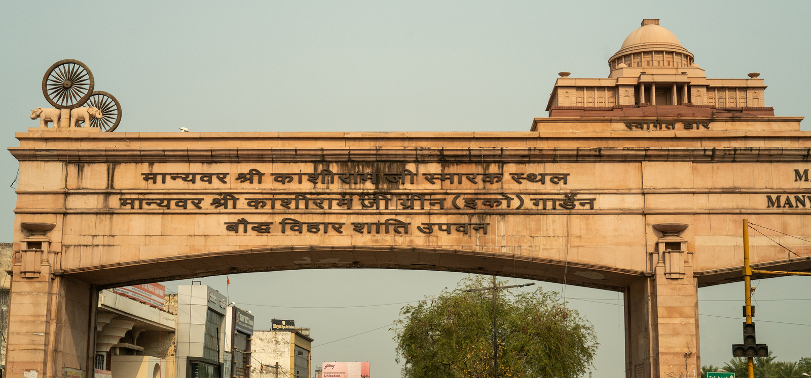 Lucknow, Uttar Pradesh